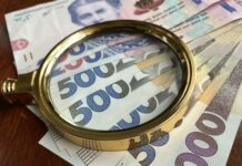 На українців чекає тотальний контроль? Уряд подав нові законопроєкти щодо продажів в Інтернеті