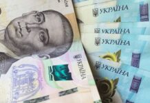 Нова допомога від ПФУ: хто зможе отримувати до 3200 грн