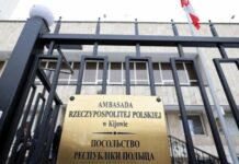 Російська ракета пошкодила посольство Польщі в Україні: що відомо про збитки