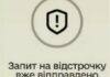 Відстрочку від мобілізації планують надати ще одній категорії військовозобов’язаних українців