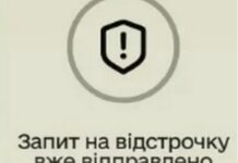 Відстрочку від мобілізації планують надати ще одній категорії військовозобов’язаних українців