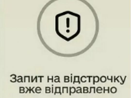 Відстрочку від мобілізації планують надати ще одній категорії військовозобов'язаних українців