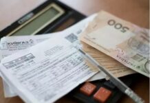 З вересня частині одержувачів субсидій урізали виплати: кому та чому