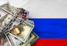 Бельгійський глухий кут: рішення про використання заморожених активів рф відкладено
