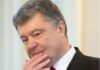 «Час відповідати»: Валентин Гладких про початок суду над Порошенком за держзраду та продаж Свинарчуком вілли за $ 4 млн
