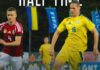 Феноменальний гол Крупського врятував Україну U21 у рубці з шістьма голами з Угорщиною: відеоогляд матчу відбору Євро-2027