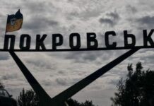 «Його втрата може призвести до відступу»: ЗМІ про стратегічне значення Покровська