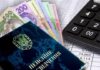 ПФУ показав оновлені розміри пенсій: як зростала середня виплата, і чому це викликає занепокоєння