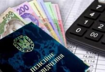 ПФУ показав оновлені розміри пенсій: як зростала середня виплата, і чому це викликає занепокоєння