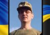 Понад рік жевріла надія: на Покровському напрямку загинув захисник з Волині
