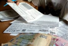 Українцям виплатять допомогу на оплату комуналки: хто може отримати 1 300 гривень