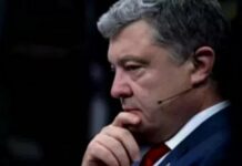 У США розслідують участь Порошенка у схемах із Медведчуком та путіним, — Петро Олещук з посиланням на New York Post