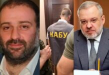 Коррупционная схема в энергетике Украины: подробно о скандале, реакции ЕС и решениях суда