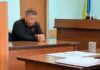 Квартирные сделки в Одессе: судью и еще несколько человек подозревают в мошенничестве