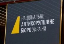 Довідки про пів тисячі посадовців та силовиків злили саме з НАБУ — першу партію було виявлено ще у «рішали» Бюро Христенка у липні, — Тарас Загородній