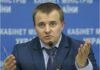 На Кіпрі намагалися викрасти колишнього українського міністра, — ЗМІ