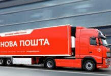«Нова пошта» піднімає тарифи з 1 грудня: подорожчає доставка й через поштомат