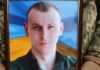 Осиротіла трирічна донька: ворожий дрон вбив захисника з Київщини