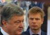 «Тебе кудись не туди повело»: політик про заяву нардепа від «ЄС» Гончаренка про те, що Євросоюз загрожує Україні