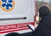 В Одесской области во время родов погиб младенец: врачей будут судить