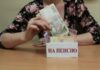 Накопительная пенсия 2026: как изменится жизнь украинцев и что будет с выплатами