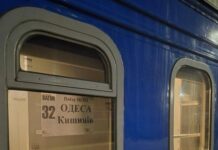 Из Одессы в Молдову снова курсируют поезда: сколько стоят билеты