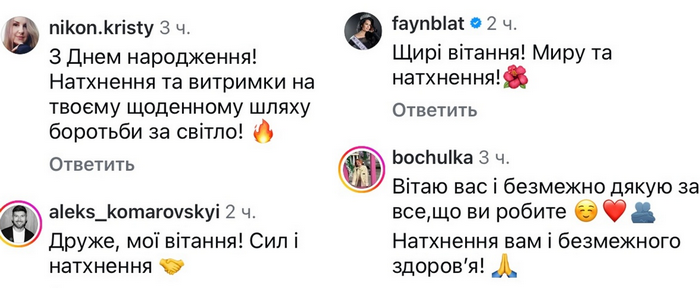 Дякую за випробування: відомий актор та режисер звернувся до мережі