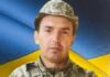 Два роки жевріла надія: на Донеччині загинув батько шістьох дітей з Вінниччини