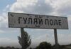Гуляйполе на межі падіння: експерт попередив про тяжку ситуацію