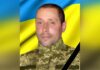 Майже два роки рідні вірили у диво: під Бахмутом поліг воїн з Рівненщини