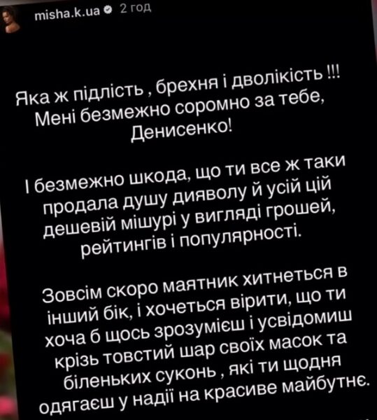 &laquo;Мені хотілося кричати від болю&raquo;: популярна акторка потрапила у&nbsp;скандал