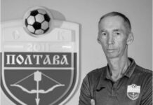 Помер незмінний головний тренер команди української футбольної прем’єр-ліги (фото)