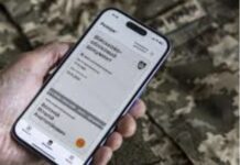 У «Резерв+» з’явилися фото військовозобов’язаних: деталі