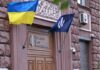 Загрожує довічне ув’язнення: ДБР висунуло підозру у держзраді екснардепу від ОПЗЖ