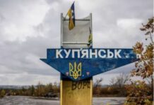 ЗСУ успішно «зачищають» Куп’янськ, — DeepState (карта)