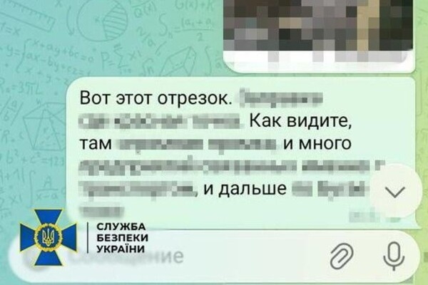 Сообщала врагу об ВСУ: в Одессе взяли под стражу поклонницу РФ