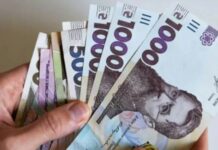 Частина українців отримає від Пенсійного фонду до 13 тисяч гривень: кого стосується та як оформити виплату