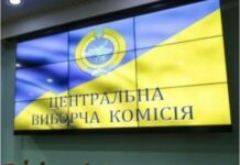 ЦВК визнала нардепом від «Слуги народу», а він відмовився від мандата: про кого йдеться