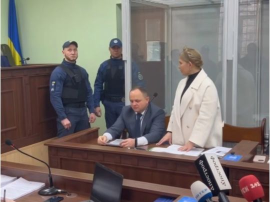 Юлія Тимошенко наполягає на відкритій трансляції судового засідання