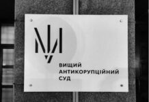 Масштабна схема контрабанди: суд призначив 10 млн грн застави ексочільнику ДПСУ Дейнеці