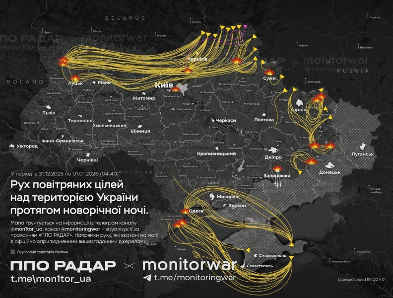 Новий рік під вибухи «Шахедів» відзначили жителі України: де у святкову ніч було «гучно» (фото, відео)