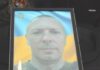 Півтора роки вважали зниклим безвісти: на Хмельниччині попрощалися з воїном, який загинув під Покровськом