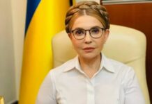 Тимошенко у суді: «НАБУ сфальшувало відео, справа політична — доведу через експертизу»