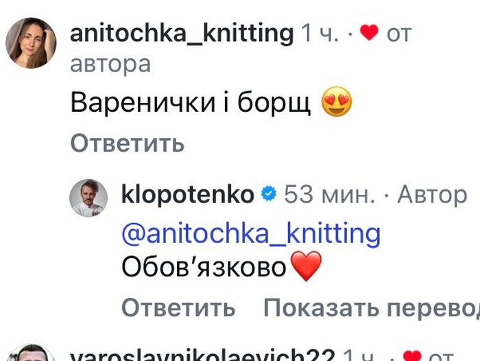 Бо це — любов: відомий шеф-кухар про меню для Бориса Джонсона