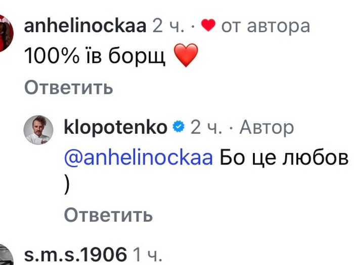 Бо це — любов: відомий шеф-кухар про меню для Бориса Джонсона