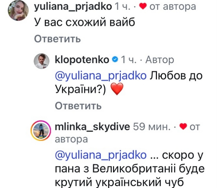 Бо це — любов: відомий шеф-кухар про меню для Бориса Джонсона
