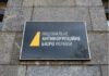 «Гучні затримання без фіналу»: Тарас Загородній про результати роботи НАБУ та САП