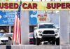 Инфляцию в США замедлили подержанные автомобили