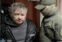 Шпигунський сімейний підряд: батько та син-школяр коригували російські удари по Дніпру (фото)