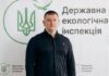 Знайшов у гаражі: у декларації посадовець Держекоінспекції пояснив більше ніж пів мільйона доларів готівкою спадком від бабусі